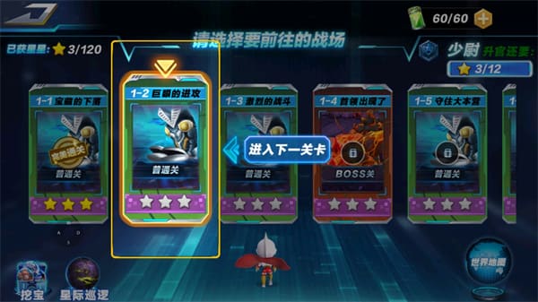 新濠天地最新官方网址奥特超人官方正版手游