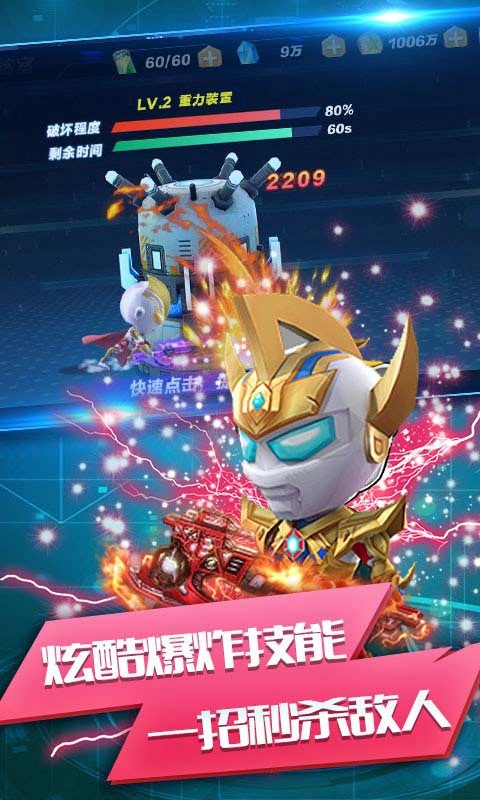 新濠天地最新官方网址奥特超人最新版下载-新濠天地最新官方网址奥特超人官方正版手游下载 v2.0 安卓版游戏画面2