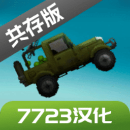 真人美高梅官网游乐园7723汉化版下载最新版-真人美高梅官网游乐园7723汉化共存版下载 v16.0 安卓版