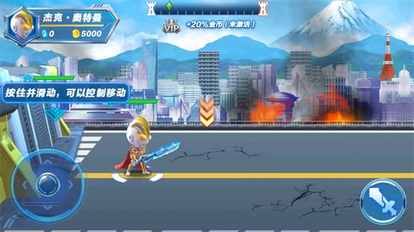 新濠天地最新官方网址奥特超人官方正版手游