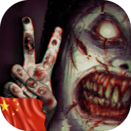 银河3144线上娱乐最新版下载-银河3144线上娱乐游戏完整版(The Fear 2)下载 v2.0.0 安卓版