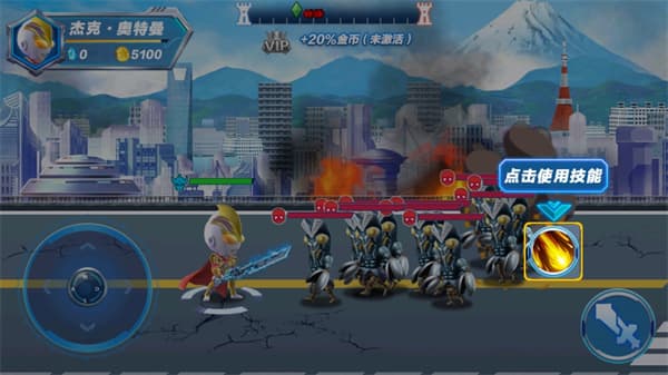 新濠天地最新官方网址奥特超人官方正版手游